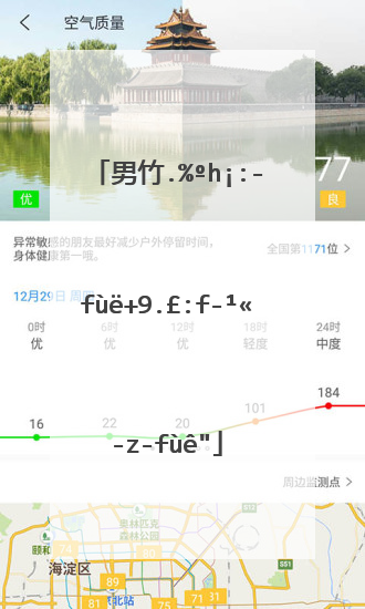 男篮世预赛第二阶段赛程